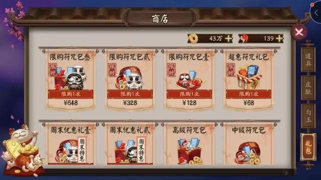 腾讯手游养小龙