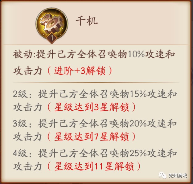 梦幻手游秘境奖励 梦幻手游秘境奖励