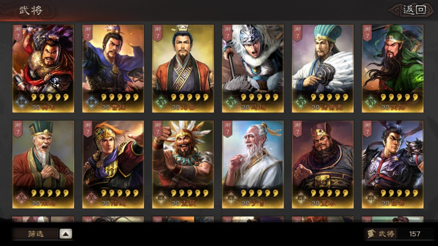 英魂之刃手游波塞冬