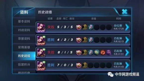 好玩的手游游戏排行榜前十名