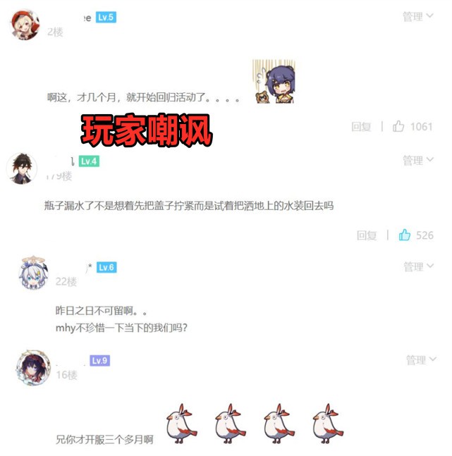 轩辕传奇刺客带什么宝石