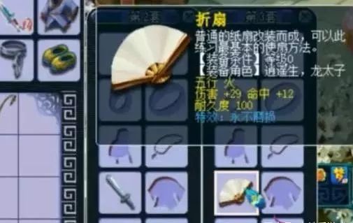 问道手游单人娃娃飞升怎么弄