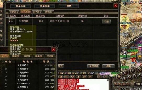 地牢少女手机游戏