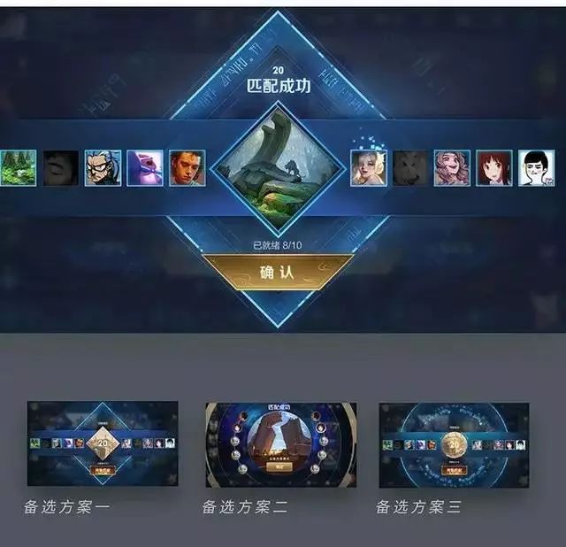 火影手游联军活动