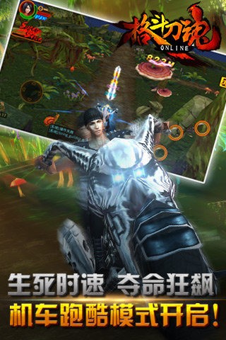 格斗刀魂360版游戏截图2