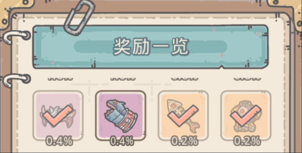 手游明日之后邮箱在哪