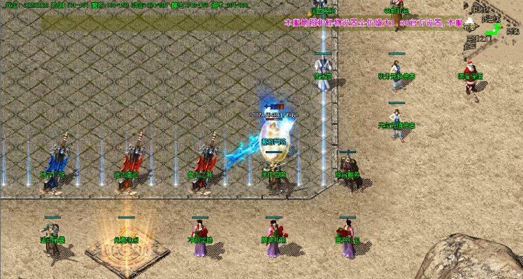 手游圣斗士活动