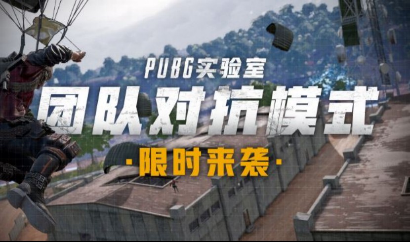 单机射击防御游戏