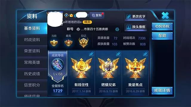 2023手游新游推荐