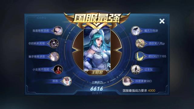 手游修改攻击教程