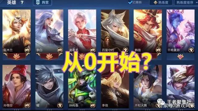 英雄联盟手游客户端在哪
