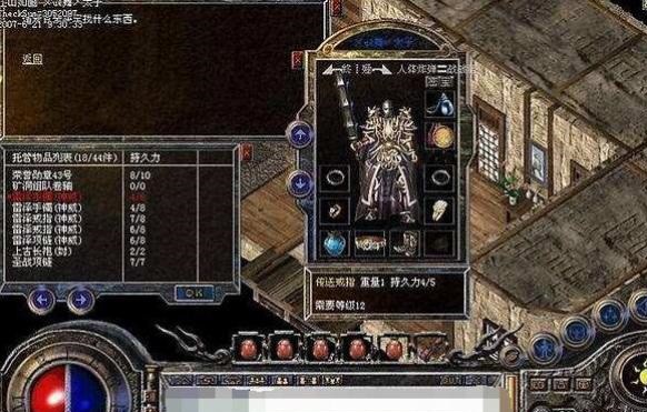 弹弹堂手游跨服结婚