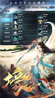 大妖风华录游戏截图1