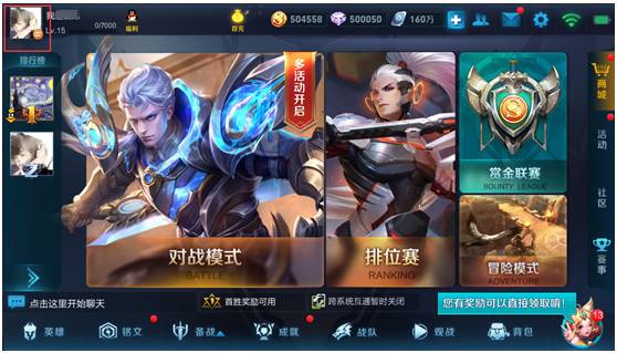 当朝宰相手游攻略大全