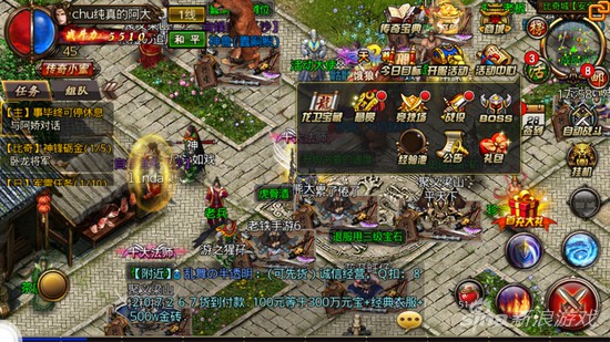 寻仙手游掌电垃圾