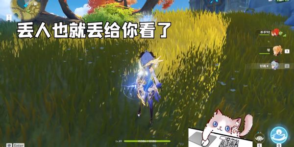 诛仙手游最强五阵