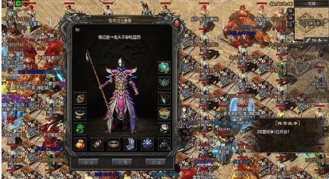 能自己打造装备的单机游戏