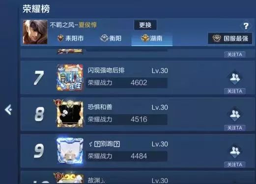 武神赵子龙手游阵容 武神赵子龙手游阵容