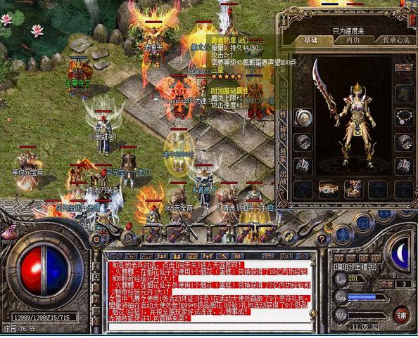 神武手游幻境寻宝攻略