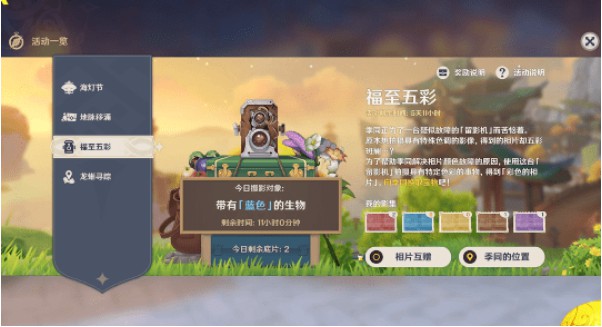 梦幻手游弹珠活动彩蛋