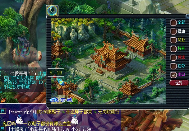 诛仙手游青云加点攻略大全