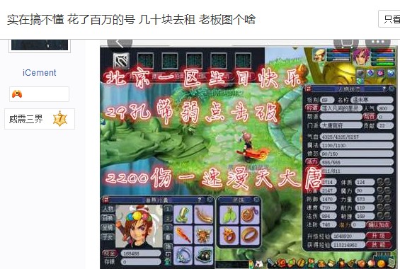 耗电少的手机游戏