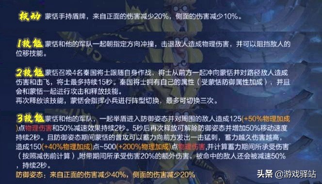 火影手游忍者水门 火影手游忍者水门