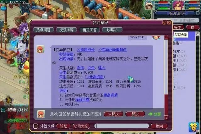小米6好玩的单机游戏推荐