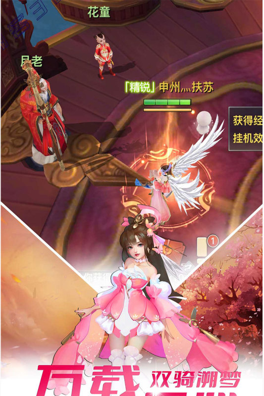 极限挑战3荣耀之战游戏截图2