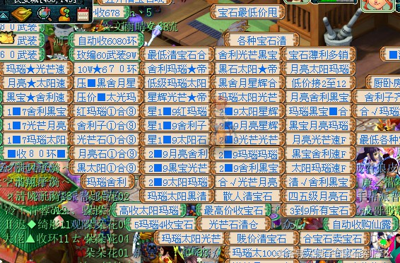 刀塔传奇属于什么类型手游