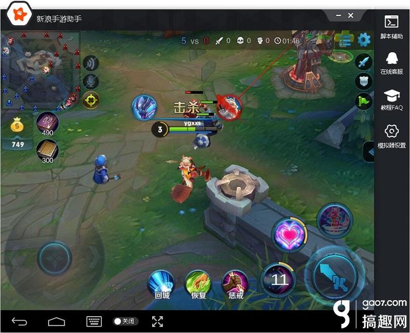 诛仙手游折扣最低平台