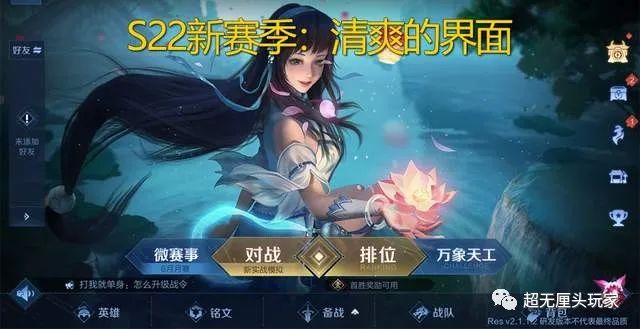仿传奇手机游戏
