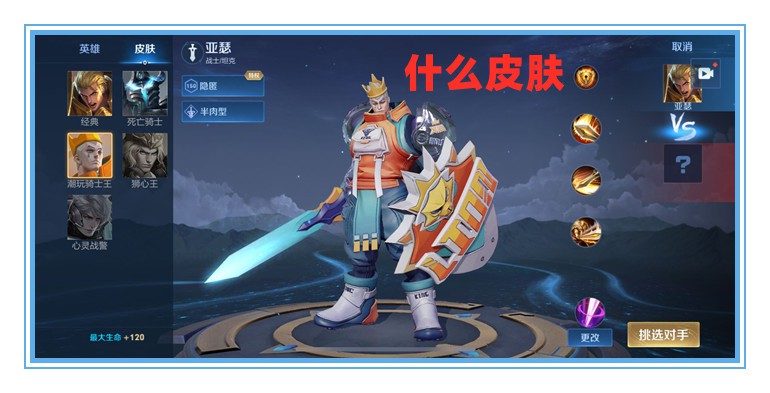 十二生肖传奇手游 十二生肖传奇手游