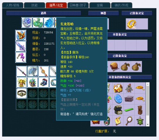 手机单机游戏策略（手机单机游戏策略游戏）