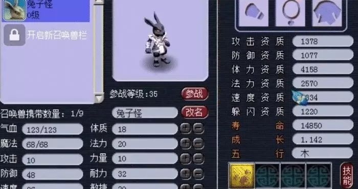 有没不花钱的手机游戏 有没不花钱的手机游戏