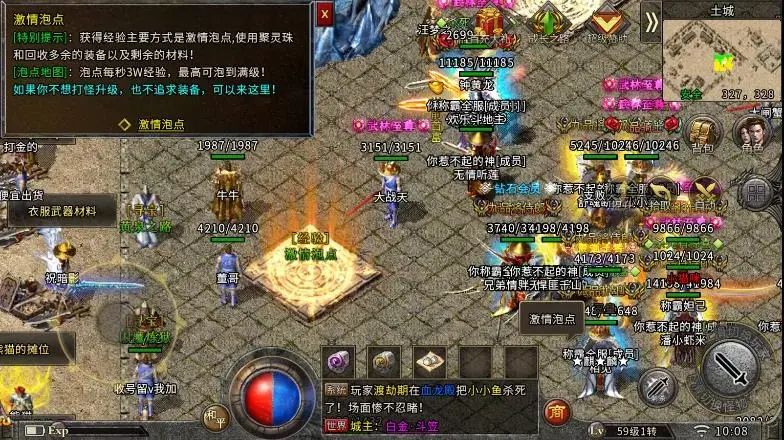 武侠手游单机游戏