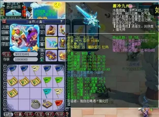 手游飞车手游首充