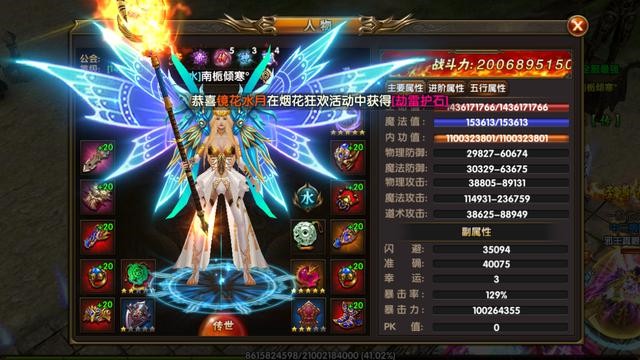 手机单机小游戏排行榜2020前十名