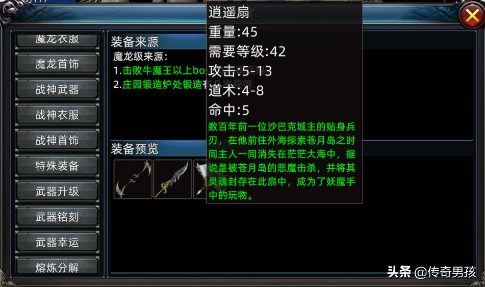单机城市建设游戏大全