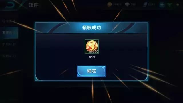 烈火战神手游传奇