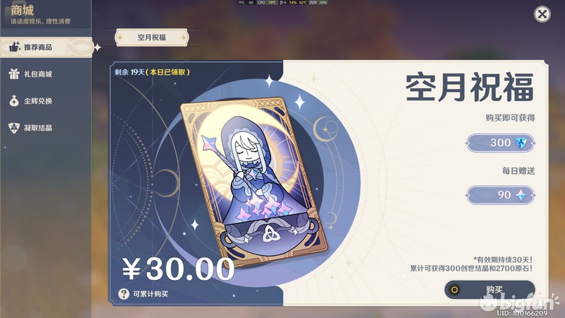 诛仙手游宠物继承(诛仙手游宠物继承攻略)