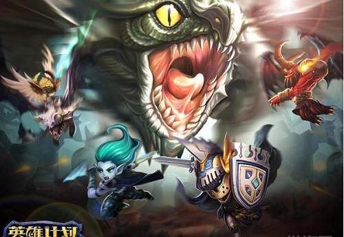 英雄计划九游版游戏截图1