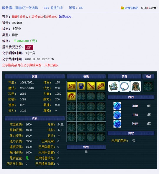 手机游戏罪恶都市 手机游戏罪恶都市