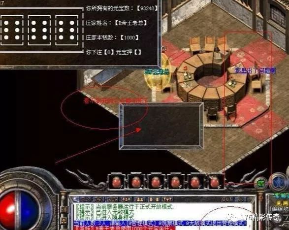 手机生存探险游戏 手机生存探险游戏