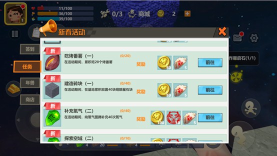 倩女幽魂手游折扣充值平台