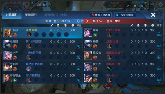 问道手游变异星君技巧 问道手游变异星君技巧攻略