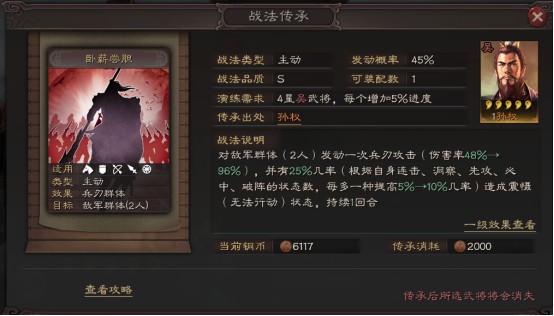 神武手游蜜蜂少女礼包