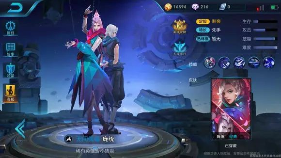 梦幻手游任务链奖励