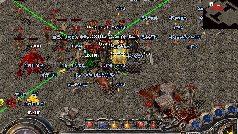 神武手游孩子变身技巧