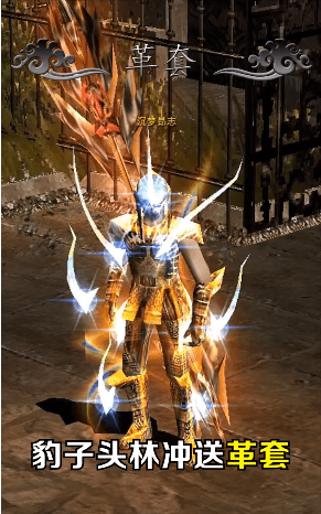 永恒圣殿-游戏截图1